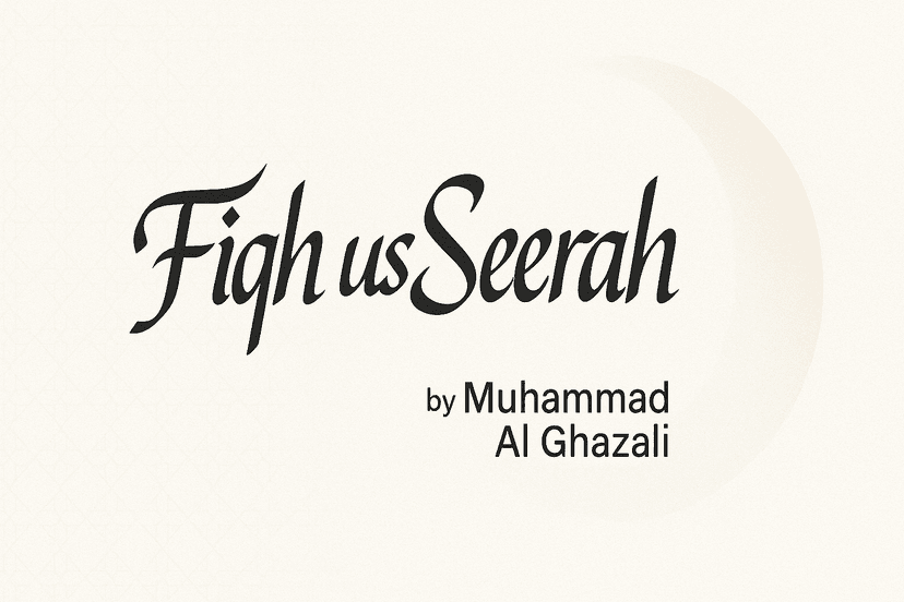 Fiqh-us-Seerah
